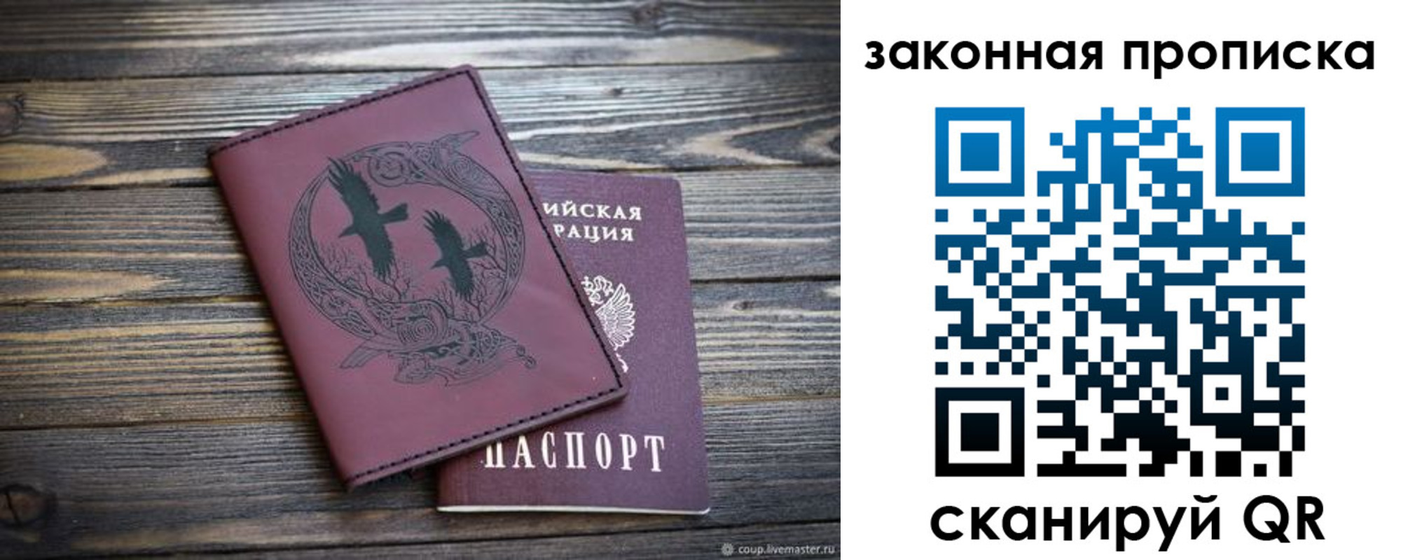 регистрация для школы в Белёве