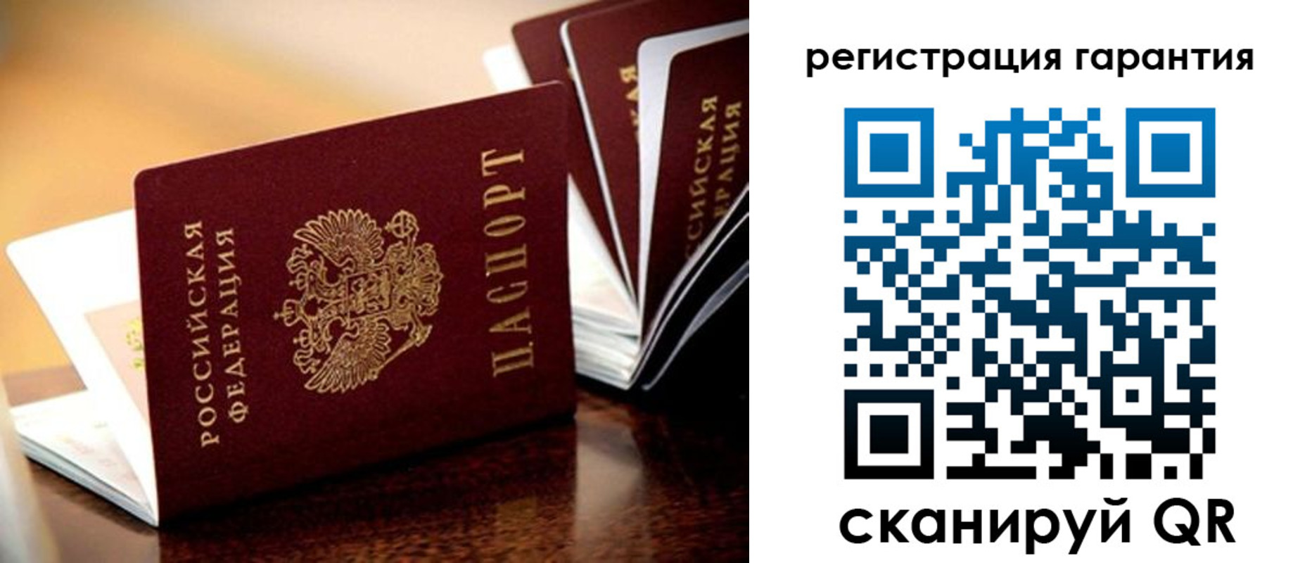 временная регистрация адрес в Белёве