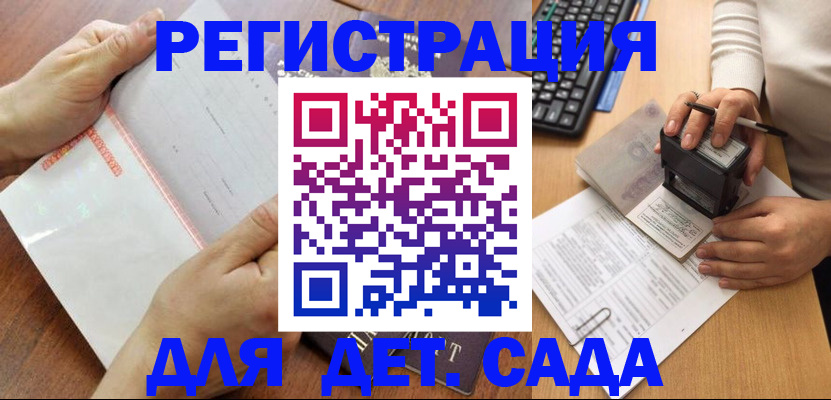 форма 3 в Белёве