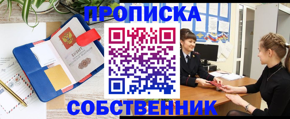 регистрация в Белёве